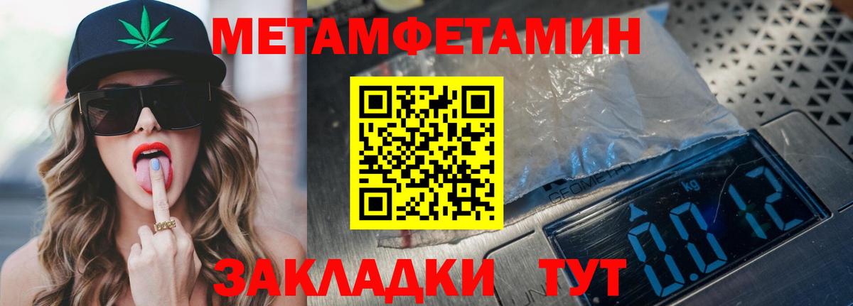 АМФ 98% Домодедово