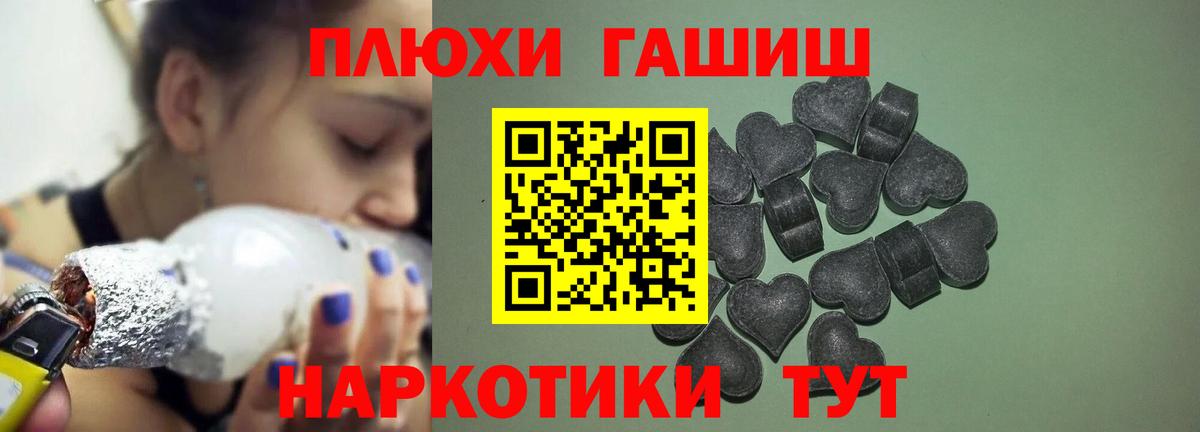 ГАШИШ гашик  ГАШИШ  Домодедово  Гашиш VHQ  Вход с VPN 