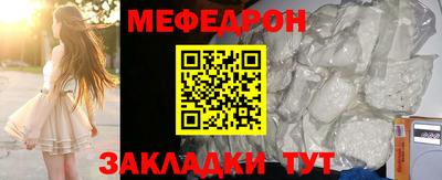 МДПВ Кунгур