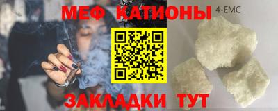 метадон Кулебаки