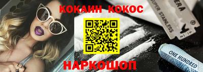 мефедрон мука Кумертау