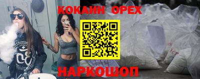 мефедрон мука Кумертау