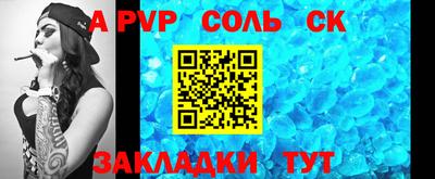 метадон Кулебаки