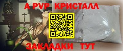 мефедрон мука Кумертау