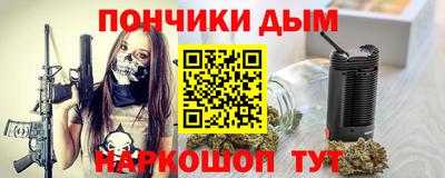 метадон Кулебаки