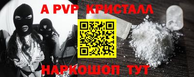 МДПВ Кунгур