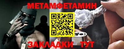 метадон Кулебаки