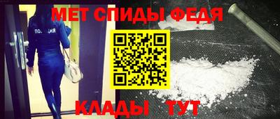 метадон Кулебаки