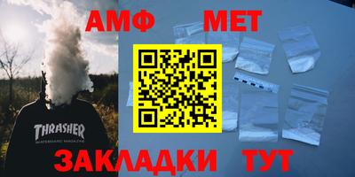 мефедрон мука Кумертау