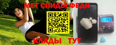мефедрон мука Кумертау