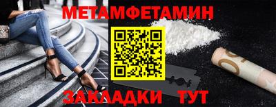мефедрон мука Кумертау