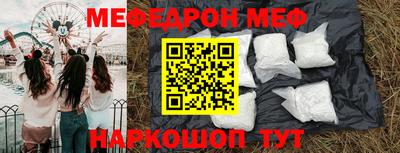 мефедрон мука Кумертау