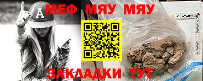 МДПВ Кунгур