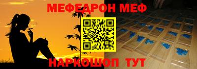 МДПВ Кунгур
