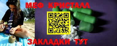 мефедрон мука Кумертау