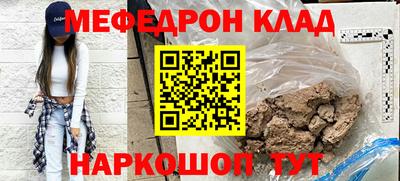 МДПВ Кунгур