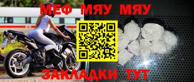 метадон Кулебаки