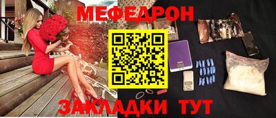 МДПВ Кунгур