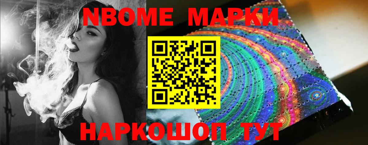 LSD-25 экстази ecstasy Домодедово