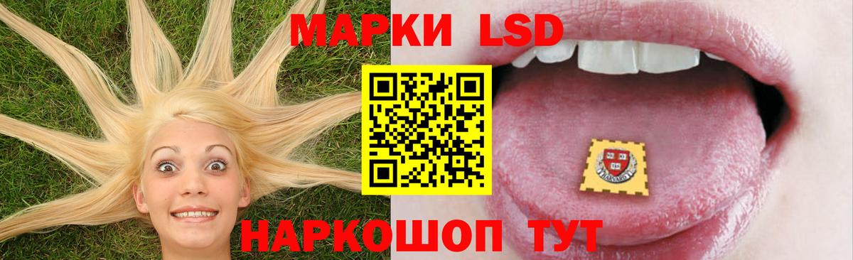 Лсд 25 экстази кислота  Вход с VPN  Домодедово 