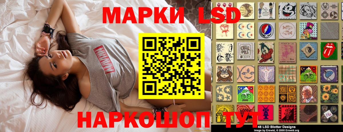 Марки 25I-NBOMe 1,8мг Домодедово