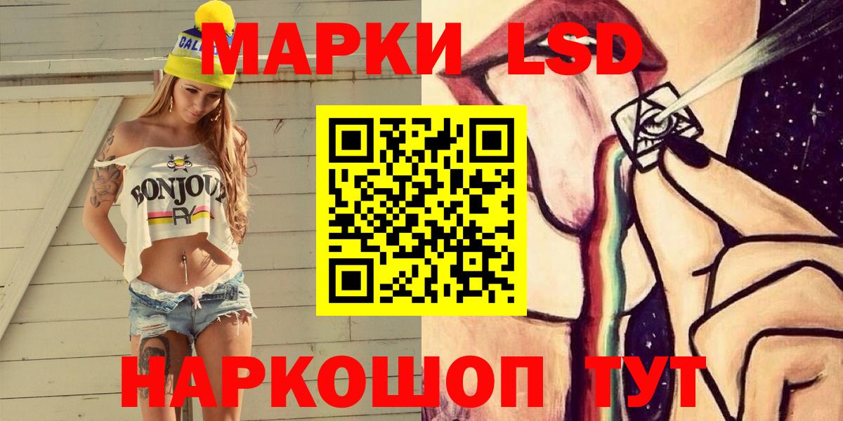 Домодедово  Марки N-bome 1500мкг  Марки N-bome  Вход с VPN 